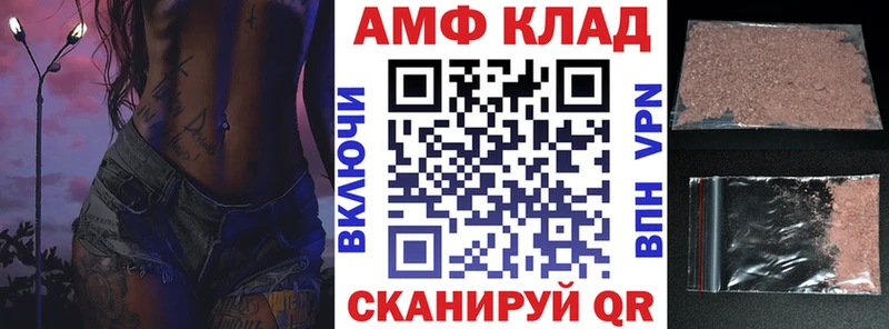 Амфетамин 98%  hydra ССЫЛКА  Заинск 