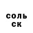 Кетамин VHQ Sasha Achko