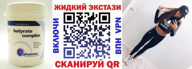 БУТИРАТ буратино  Заинск 