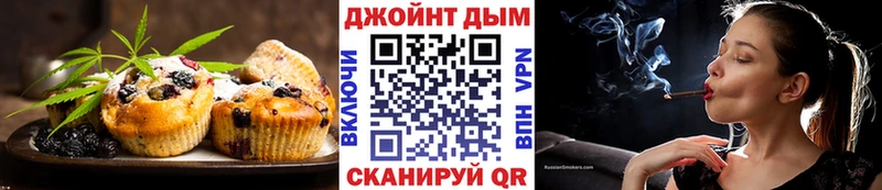 Canna-Cookies конопля  где можно купить   Заинск 