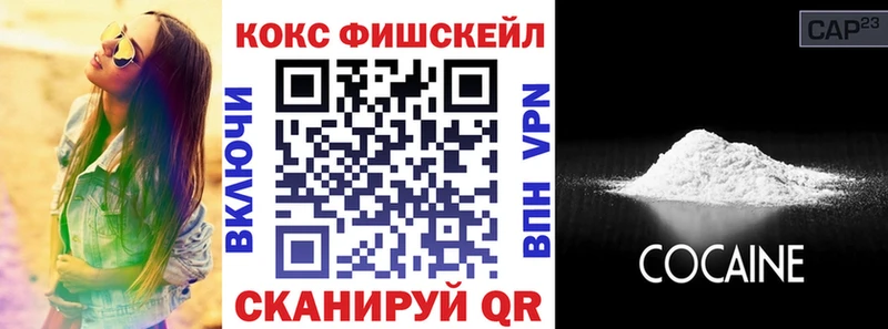 закладка  Заинск  blacksprut   КОКАИН 98% 