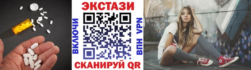 Экстази XTC  blacksprut tor  Заинск  даркнет сайт 