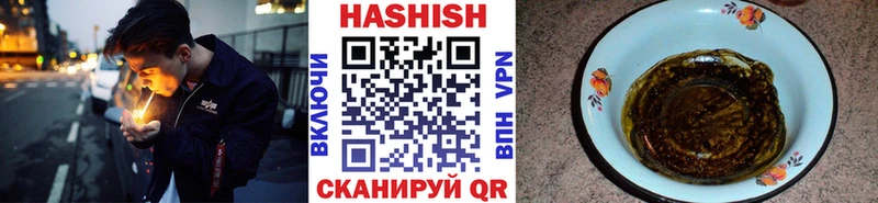 ГАШ Изолятор  Заинск 