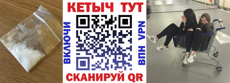 КЕТАМИН ketamine Заинск