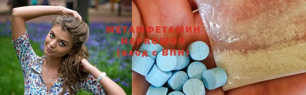 ПСИЛОЦИБИНОВЫЕ ГРИБЫ Баксан