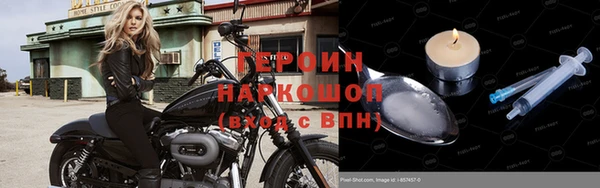 ПСИЛОЦИБИНОВЫЕ ГРИБЫ Баксан
