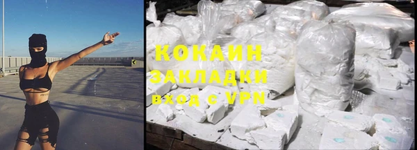 ПСИЛОЦИБИНОВЫЕ ГРИБЫ Баксан