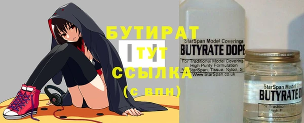 меф Балахна