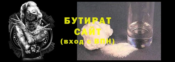 меф Балахна