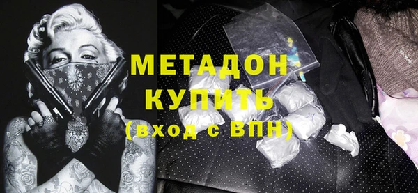 меф Балахна