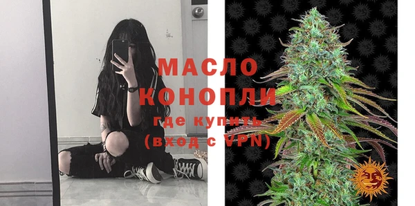 гидра Белокуриха