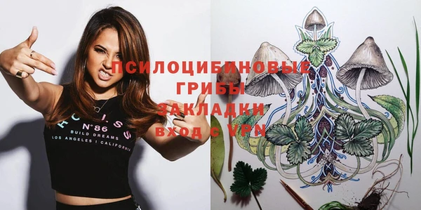 меф Балахна