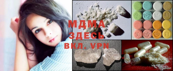 гидра Белокуриха