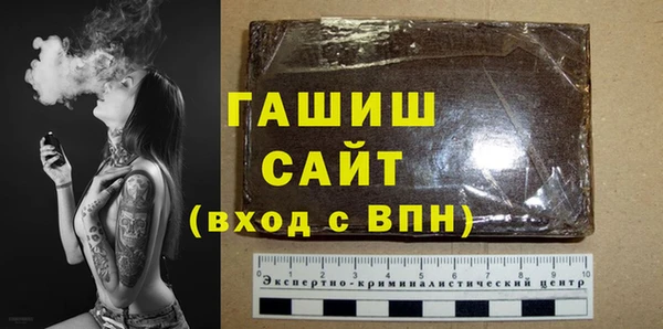 ПСИЛОЦИБИНОВЫЕ ГРИБЫ Баксан