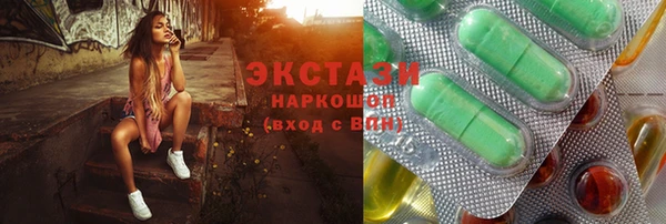 ПСИЛОЦИБИНОВЫЕ ГРИБЫ Баксан