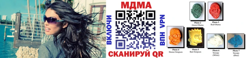 darknet состав  продажа наркотиков  Заинск  МДМА кристаллы 