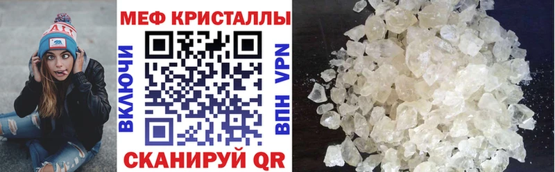 продажа наркотиков  Заинск  МЕФ мука 