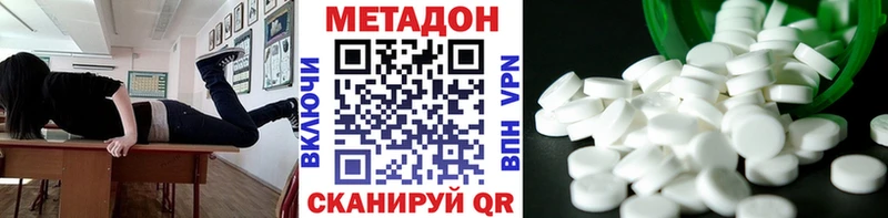 Метадон мёд  Заинск 