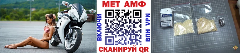Метамфетамин винт  Заинск 