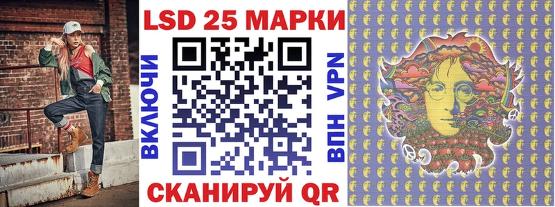Марки N-bome 1500мкг  Заинск 