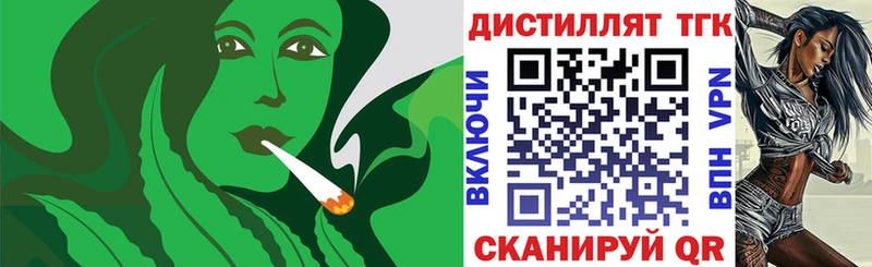 ТГК жижа  Заинск 